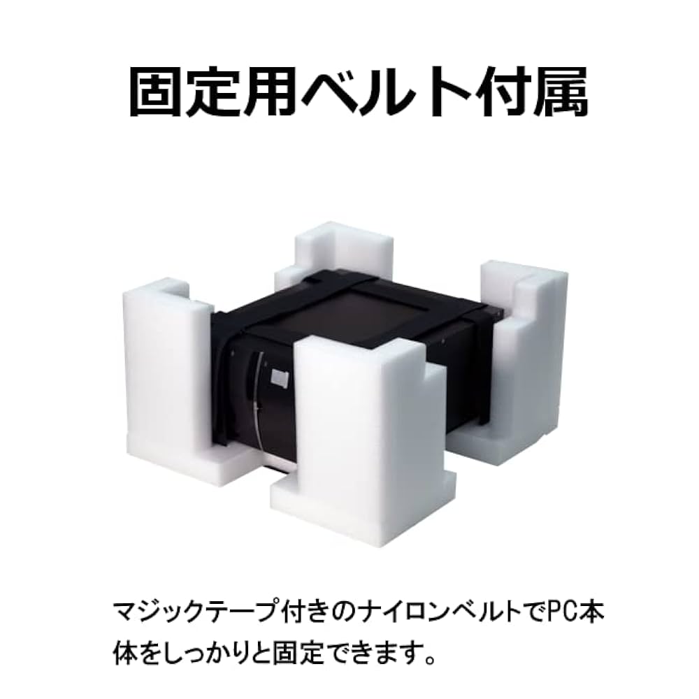 パソコンの箱 51bwDJ1GqUL._AC_SY200_QL15_.jpg
